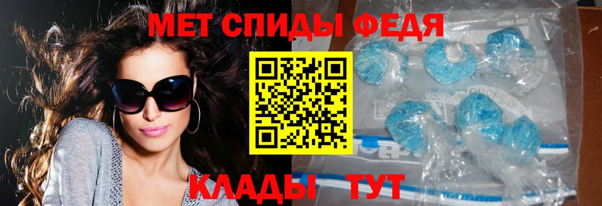 АМФЕТАМИН 98%  Вход с VPN  АМФ  Якутск 