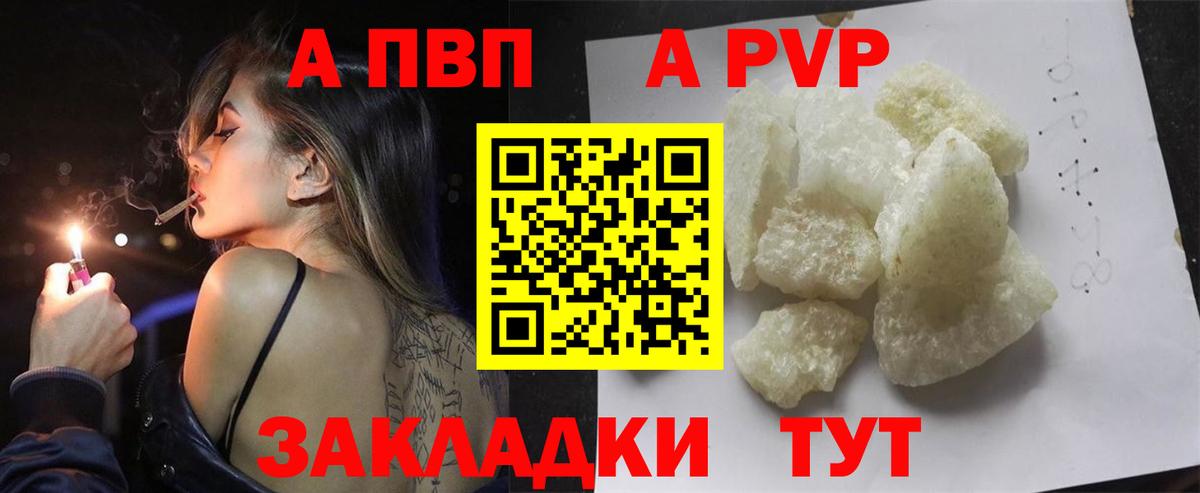 Меф МЯУ МЯУ кристаллы  Канабис  НБОМе  Вход с VPN  ГАШИШ  Якутск  COCAIN  Где найти наркотики? 