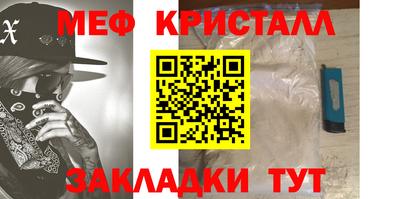 кокаин премиум Можайск