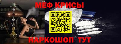 метамфетамин Можга