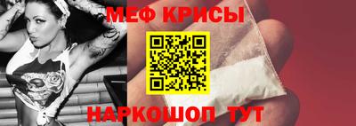 а пвп мука Моздок