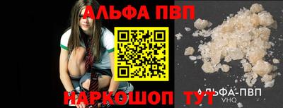 кокаин премиум Можайск