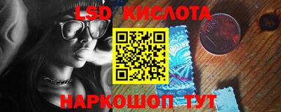 метамфетамин Можга