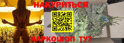 метамфетамин Можга