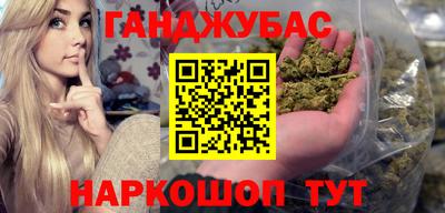 метамфетамин Можга