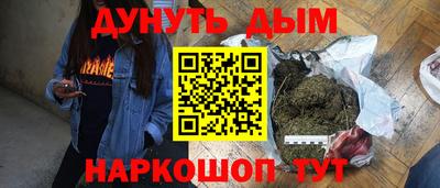 метамфетамин Можга
