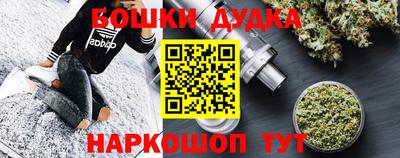 кокаин премиум Можайск