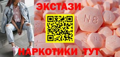кокаин премиум Можайск