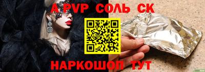 кокаин премиум Можайск