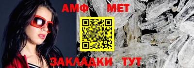 метамфетамин Можга