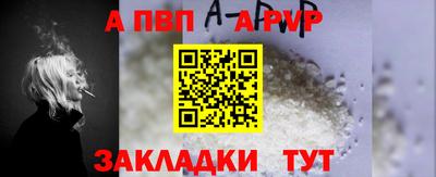 метамфетамин Можга