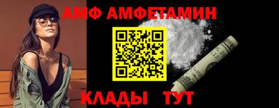 кокаин премиум Можайск