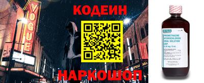 кокаин премиум Можайск
