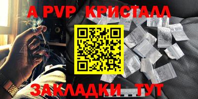 кокаин премиум Можайск