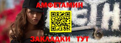 метамфетамин Можга