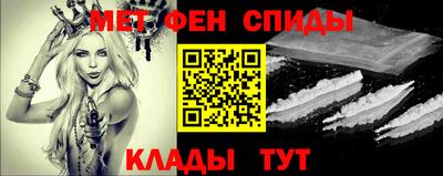 кокаин премиум Можайск