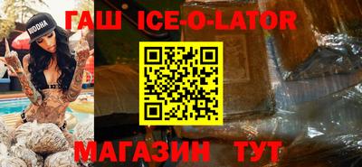 метамфетамин Можга