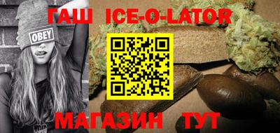 кокаин премиум Можайск
