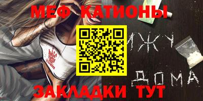 метамфетамин Можга