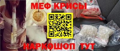 а пвп мука Моздок