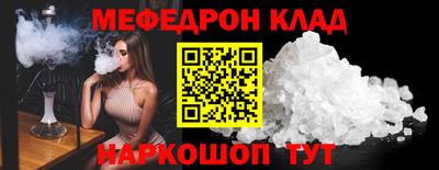 кокаин премиум Можайск