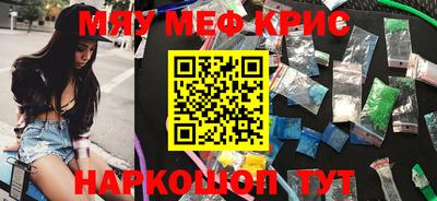 кокаин премиум Можайск