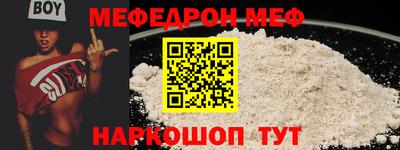 Альфа ПВП Наро-Фоминск