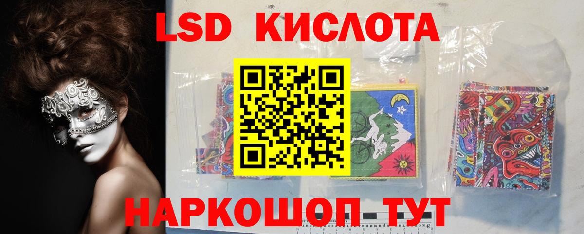 LSD-25 экстази  Лсд 25 экстази ecstasy  Вход с VPN  Лсд 25 экстази ecstasy  Якутск 