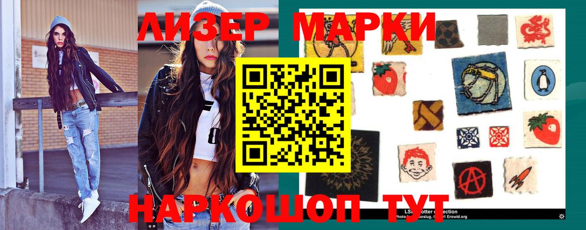LSD-25 экстази кислота Якутск