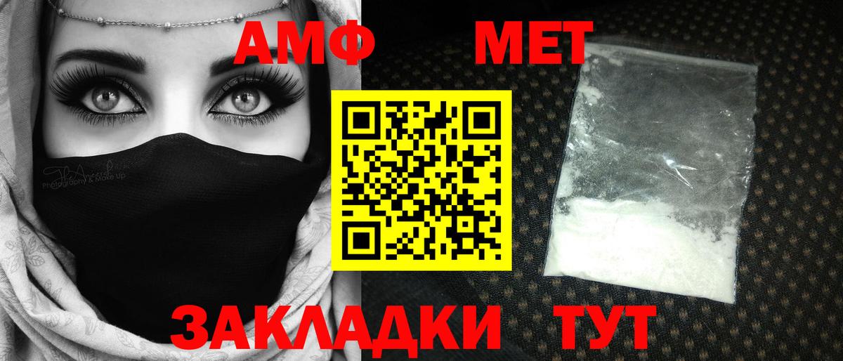 Метамфетамин Декстрометамфетамин 99.9% Якутск