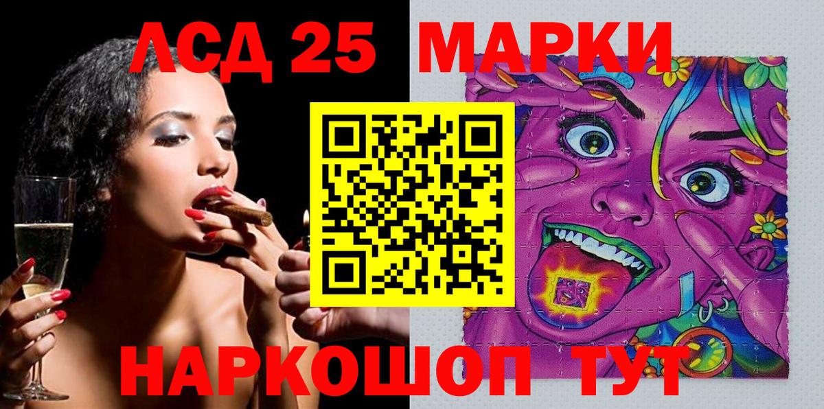 Марки N-bome 1500мкг Якутск
