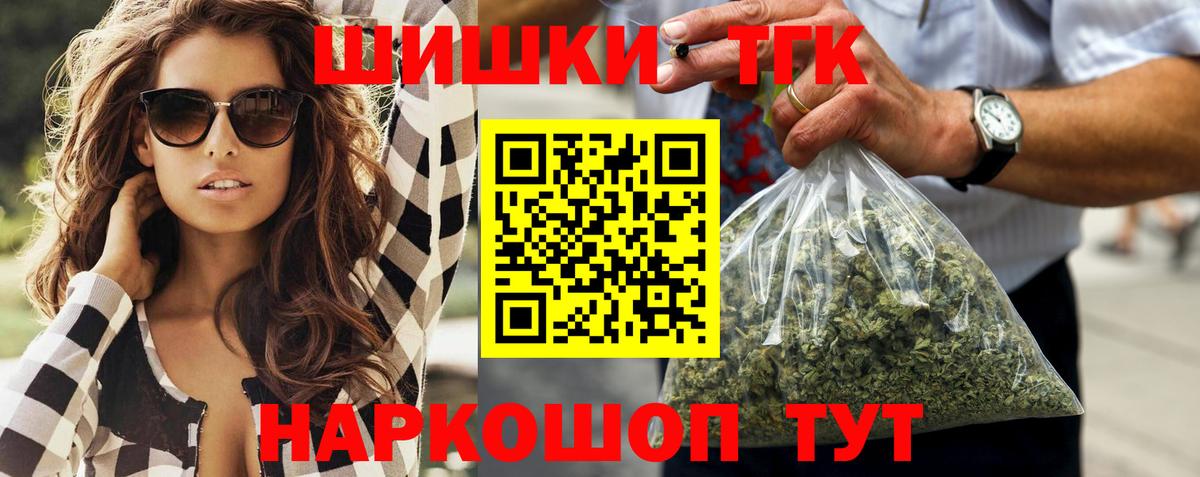 Кодеин Якутск