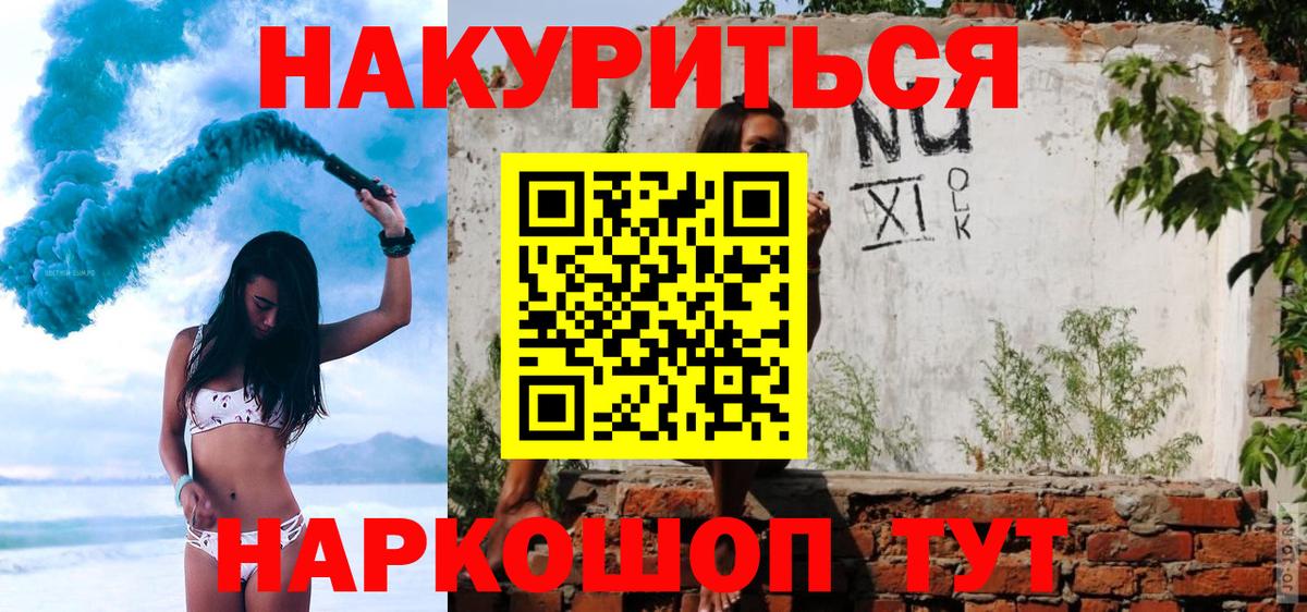 Бошки Шишки Amnesia  Вход с VPN  Якутск  Шишки марихуана ГИДРОПОН  Конопля THC 21%  Каннабис Ganja 
